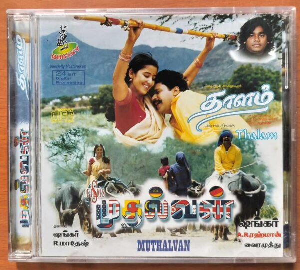 MUTHALVAN / THALAM - Imported A.R. Rahman Tamil Audio Cd