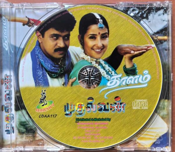 MUTHALVAN / THALAM - Imported A.R. Rahman Tamil Audio Cd - Image 2