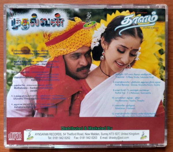 MUTHALVAN / THALAM - Imported A.R. Rahman Tamil Audio Cd - Image 3