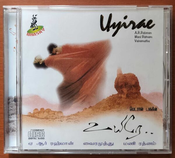 UYIRAE / KADHAL SANGAMAM - Imported A.R. Rahman & Vidyasagar Tamil Audio Cd