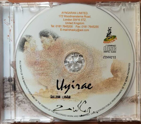 UYIRAE / KADHAL SANGAMAM - Imported A.R. Rahman & Vidyasagar Tamil Audio Cd - Image 2