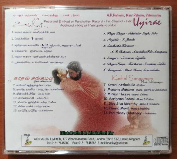 UYIRAE / KADHAL SANGAMAM - Imported A.R. Rahman & Vidyasagar Tamil Audio Cd - Image 3