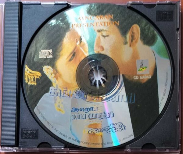 GANGA GOWRI / AAHA ENNA PORUTHAM / NAERUKKU NAER - Sirpy & Vidyasagar & Deva Imported Audio Cd - Image 2