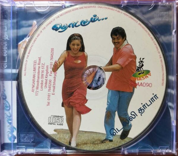 THODARUM / DELHI DARBAR - Ilaiyaraaja Imported Tamil Audio Cd - Image 2