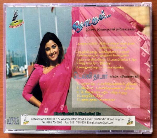 THODARUM / DELHI DARBAR - Ilaiyaraaja Imported Tamil Audio Cd - Image 3
