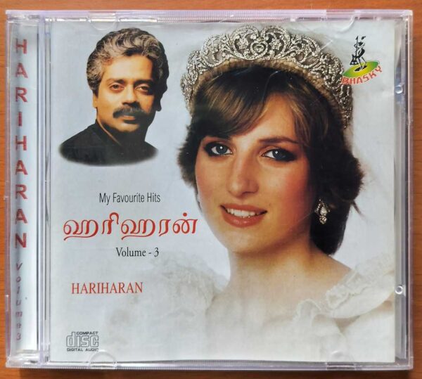 HARIHARAN HITS - Imported Tamil Audio Cd