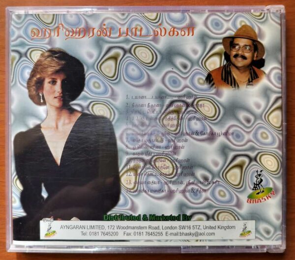 HARIHARAN HITS - Imported Tamil Audio Cd - Image 3