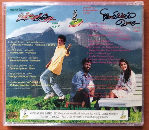 NINAIVIRUKUM VARAI / UNNAITHTHEDI - Imported Deva Tamil Audio Cd - Image 3