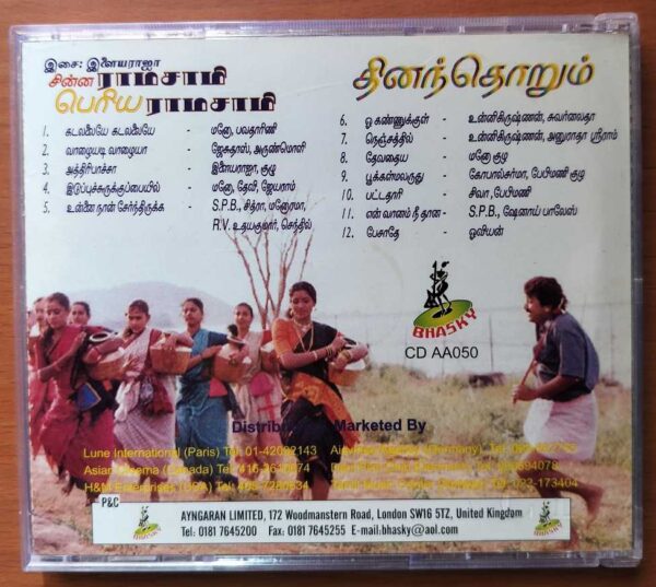CHINNA RAMASAMY PERIYA RAMASAMY / THINAMTHORUM - Ilaiyaraaja Tamil Audio Cd - Image 3