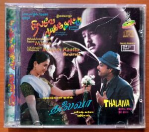NILAVE MUGAM KATTU / THALAIVA - Ilaiyaraaja Imported Tamil Audio Cd