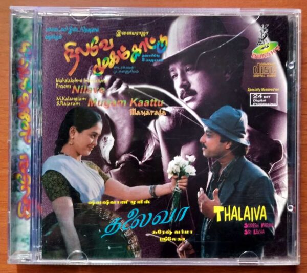 NILAVE MUGAM KATTU / THALAIVA - Ilaiyaraaja Imported Tamil Audio Cd