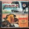 JAIHIND / SEEVALAPERI PANDI - Imported Vidyasagar & Adithyan Tamil Audio Cd