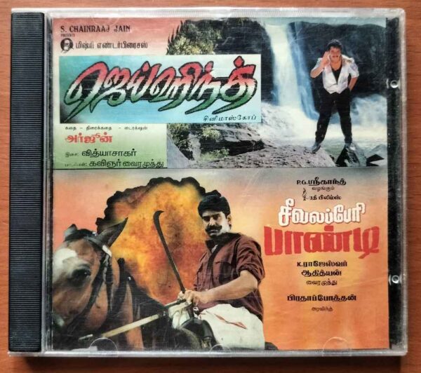 JAIHIND / SEEVALAPERI PANDI - Imported Vidyasagar & Adithyan Tamil Audio Cd