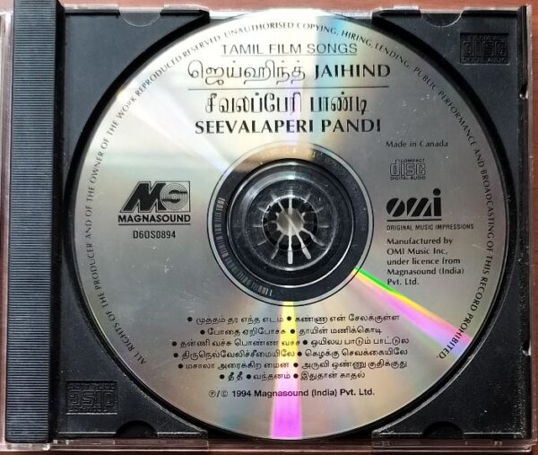 JAIHIND / SEEVALAPERI PANDI - Imported Vidyasagar & Adithyan Tamil Audio Cd - Image 2