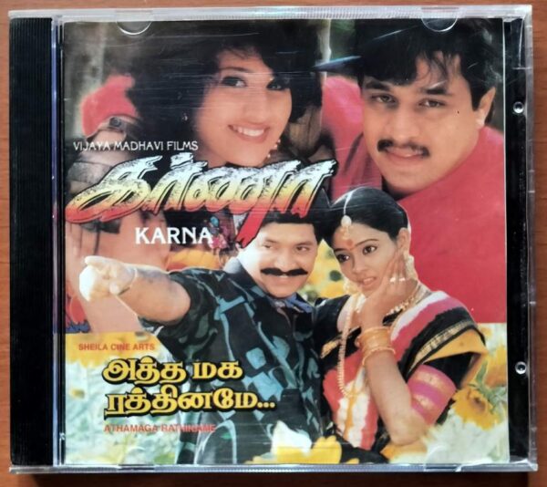 KARNA / ATHAMAGA RATHINAME - Imported Vidyasagar & Gangai Amaran Tamil Audio Cd