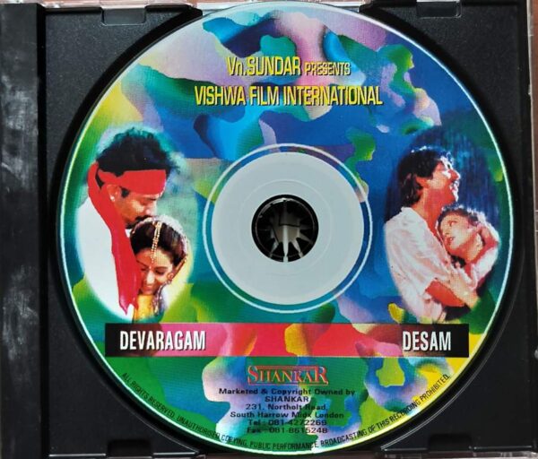 DEVARAGAM / DESAM - Imported M.M. Keeravani Tamil Audio Cd - Image 2