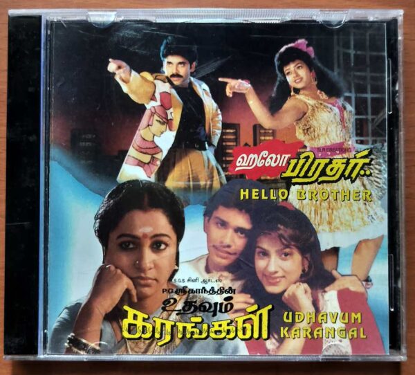 UDHAVUM KARANGAL / HELLO BROTHER - Adithyan & Rajkotti Imported Tamil Audio Cd