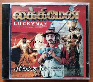 LUCKYMAN / SARIGAMAPATHANEE - Imported Adithyan & Deva Tamil Audio Cd