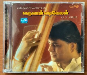 VARUVAAN VADIVELAN - O.S. Arun Classical Audio Cd