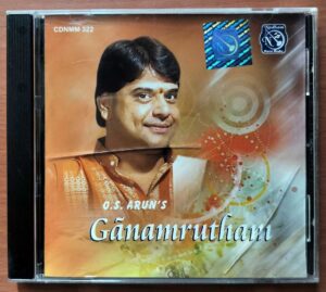 GANAMRUTHAM - O.S. Arun Classical Audio Cd