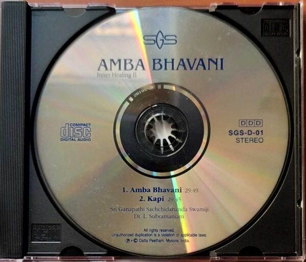 AMBA BHAVANI SRI GANAPATHI SACHCHIDANANDA SWAMIJI - DR. L. Subramaniam Classical Audio Cd - Image 2