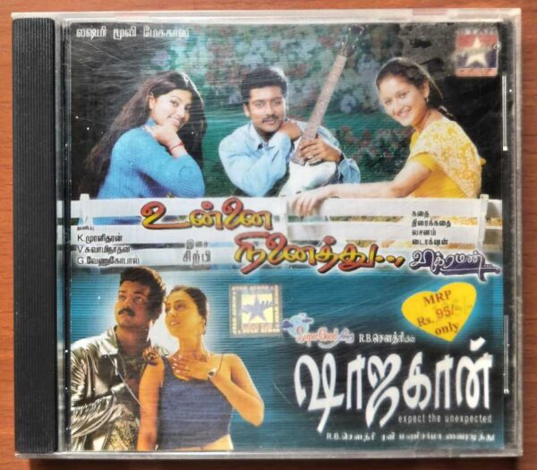 UNNAI NINAITHU / SHAJAHAAN - Sirpy & Manisharma Tamil Audio Cd