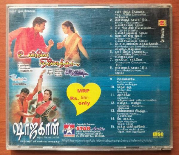 UNNAI NINAITHU / SHAJAHAAN - Sirpy & Manisharma Tamil Audio Cd - Image 3