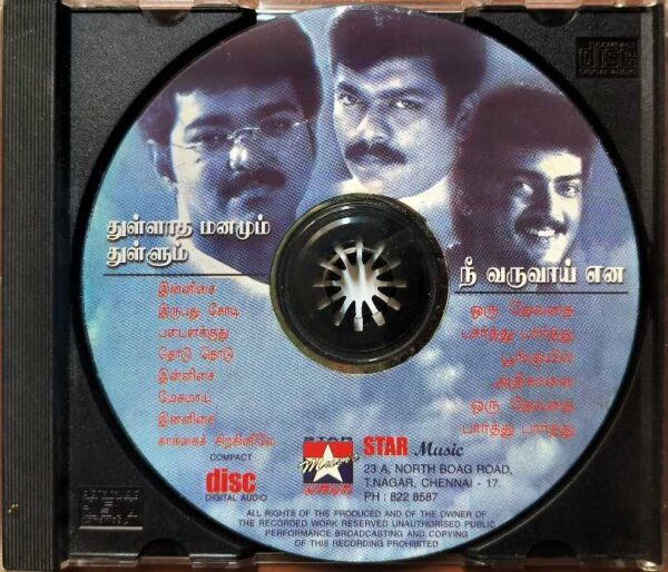 THULLATHA MANAMUM THULLUM / NEE VARUVAAI ENA - S.A. Rajumar Tamil Audio Cd - Image 2