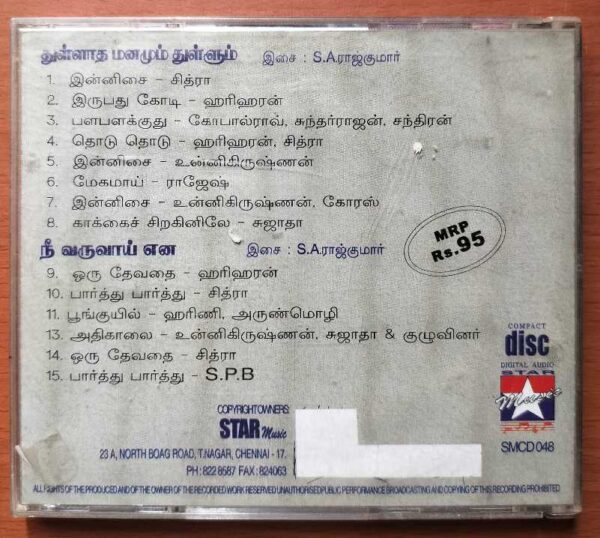 THULLATHA MANAMUM THULLUM / NEE VARUVAAI ENA - S.A. Rajumar Tamil Audio Cd - Image 3