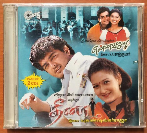 DHEENA / ENNAVALE / A.R. RAHMAN INSTRUMENTAL HITS - Yuvan Shankar Raja & A.R. Rahman Tamil 2CD Pack Audio Cd