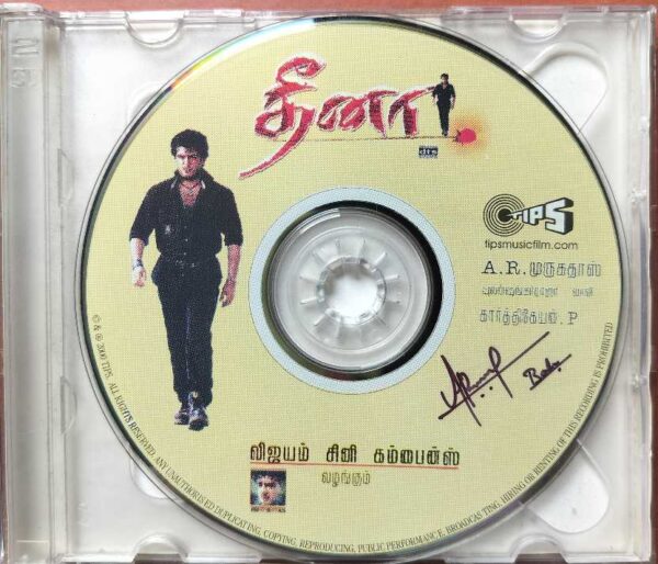 DHEENA / ENNAVALE / A.R. RAHMAN INSTRUMENTAL HITS - Yuvan Shankar Raja & A.R. Rahman Tamil 2CD Pack Audio Cd - Image 2