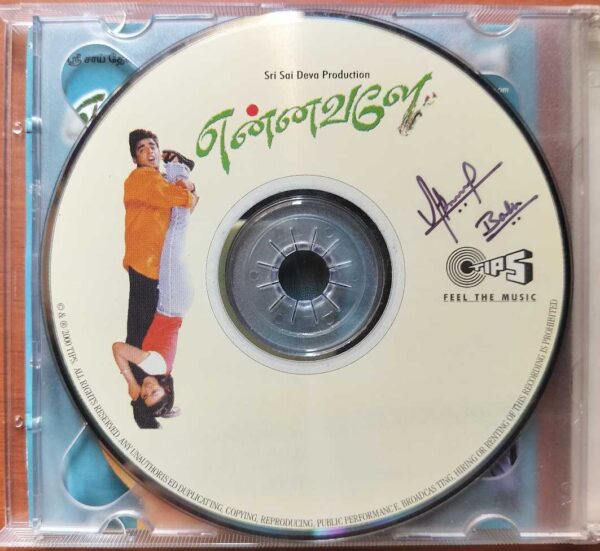 DHEENA / ENNAVALE / A.R. RAHMAN INSTRUMENTAL HITS - Yuvan Shankar Raja & A.R. Rahman Tamil 2CD Pack Audio Cd - Image 3