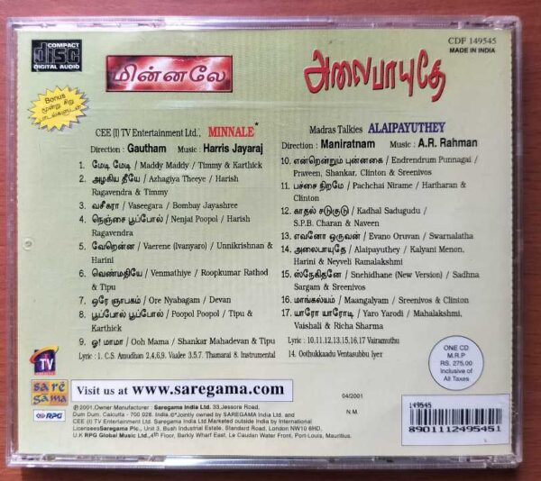 MINNALE / ALAI PAYUTHEY - Harris Jayaraj & A.R. Rahman Extra Track Audio Cd - Image 3