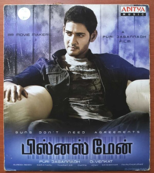 BUSINESS MAN - Thaman S Tamil Audio Cd
