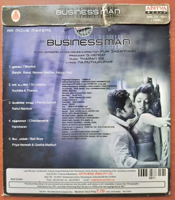 BUSINESS MAN - Thaman S Tamil Audio Cd - Image 2
