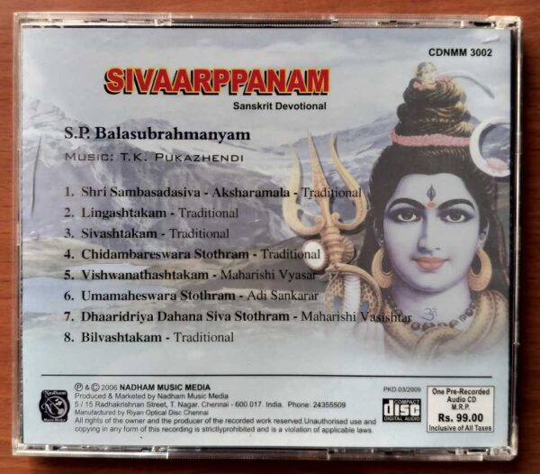 SIVAARPPANAM - S.P. Balasubramanyam Devotional Audio Cd - Image 3