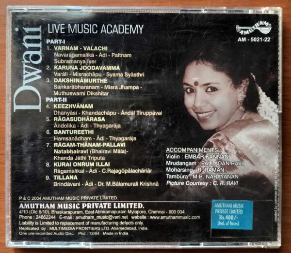 DWANI LIVE MUSIC ACADEMY 2000 - Sudha Ragunathan Classical 2CD Pack Audio Cd - Image 4