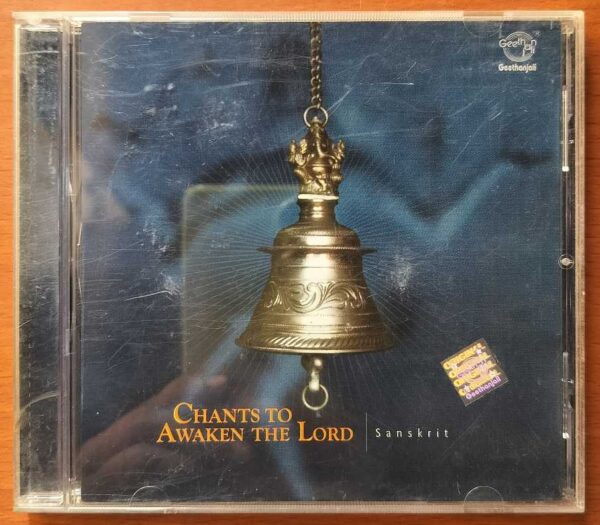 CHANTS TO AWAKEN THE LORD - Indian Sanskrit Audio CD