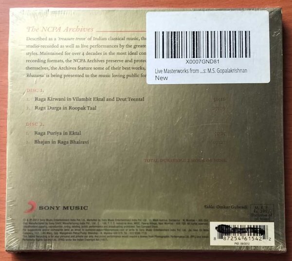 MASTERWORKS FROM THE NCPA ARCHIVES LIVE - M.S. Gopalakrishnan Classical 2CD Pack Audio Cd (FACTORY SEALED PACK) - Image 2