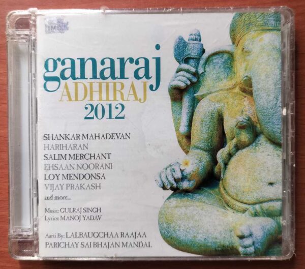 GANARAJ ADHIRAJ 2012 - Shankar Mahadevan & Hariharan Devotional Audio Cd (FACTORY SEALED PACK)