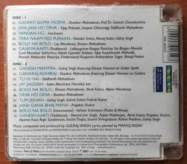 GANARAJ ADHIRAJ 2012 - Shankar Mahadevan & Hariharan Devotional Audio Cd (FACTORY SEALED PACK) - Image 2