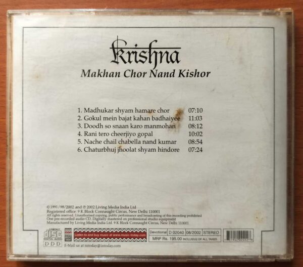 KRISHNA MAKHAN CHOR NAND KISHOR - Pandit Jasraj & Bhimsen Josji Hindustani Vocal Audio Cd - Image 3