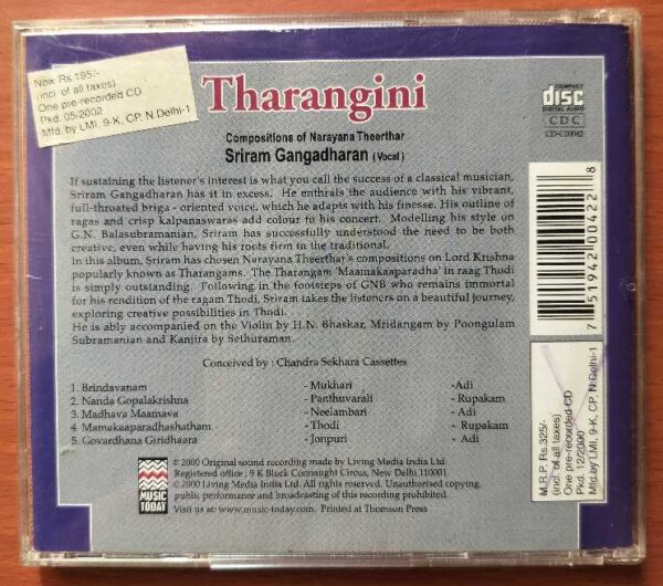 THARANGINI COMPOSITIONS OF NARAYANA THEERTHAR - Sriram Gangadharan Carnatic Vocal Audio Cd - Image 3