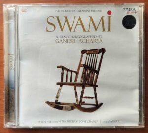 SWAMI - Ganesh Acharya Audio Cd