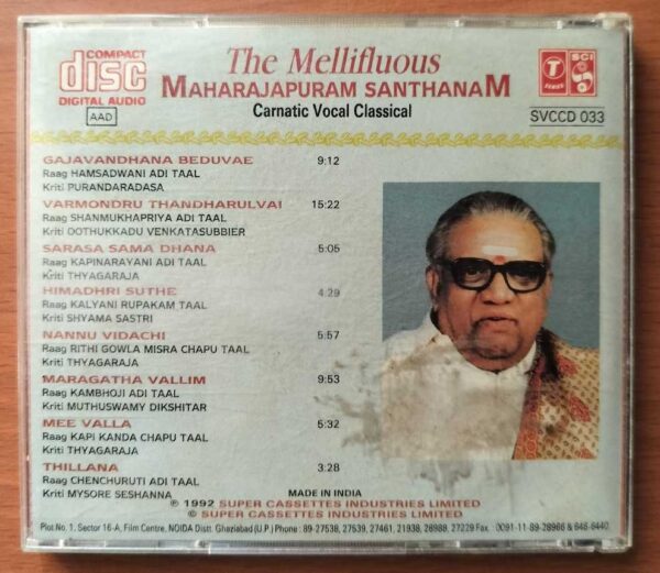THE MELLIFLUOUS CARNATIC VOCAL CLASSICAL - Maharajapuram Santhanam Carnatic Audio Cd - Image 3