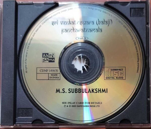 BALAJI PANCHARATNAMALA SRI ANNAMACHARYA SAMKIRTANAS VOL. 1 - M.S. Subbulakshmi Carnatic Audio Cd - Image 2