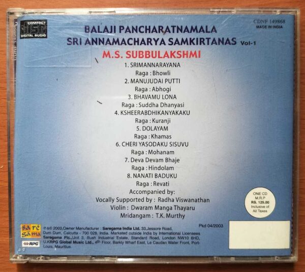 BALAJI PANCHARATNAMALA SRI ANNAMACHARYA SAMKIRTANAS VOL. 1 - M.S. Subbulakshmi Carnatic Audio Cd - Image 3