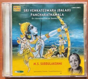SRI VENKATESWARA (BALAJI) PANCHARATNAMALA - M.S. Subbulakshmi Classical Audio Cd