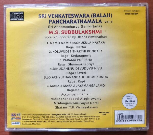 SRI VENKATESWARA (BALAJI) PANCHARATNAMALA - M.S. Subbulakshmi Classical Audio Cd - Image 3