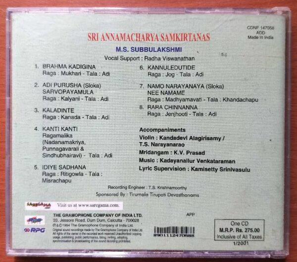 SRI ANNAMACHARYA SAMKIRTANAS - M.S. Subbulakshmi Carnatic Vocal Audio CD - Image 3